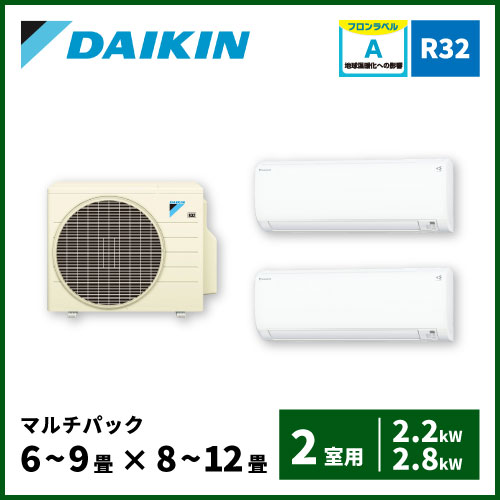 PAC-453AV ダイキン マルチパック【6-9畳×8-12畳】 | 業務用エアコン  