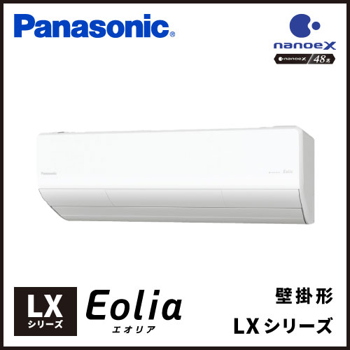 12畳程度 | 業務用エアコン交換・取り付けはお任せ！エアコン総本舗
