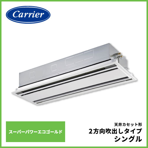 東芝　パッケージエアコン　天カセ6.3ｋｗ2馬力　2017年制　三相200V 業務用エアコン 東芝 天井埋込カセット形4方向 - 業務用エアコンの