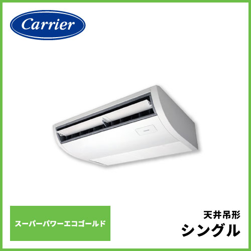 天吊りエアコン | 業務用エアコン交換・取り付けはお任せ！エアコン総本舗