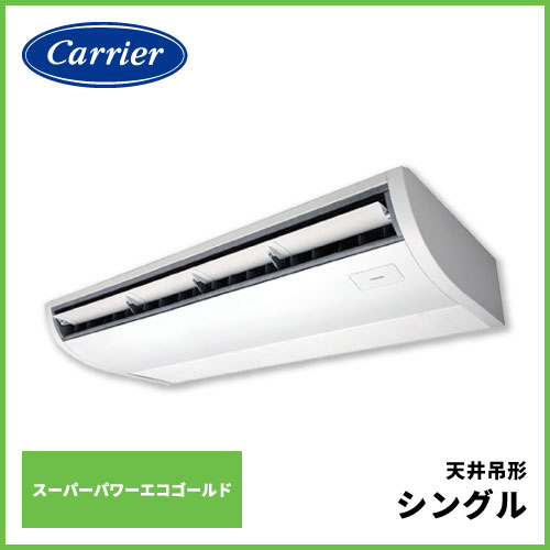 GCSA11214MUB 日本キヤリア（旧：東芝） スーパーパワーエコゴールド 