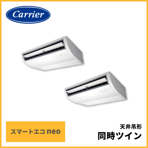 GCEB11212MUB 日本キヤリア（旧：東芝） スマートエコneo 天井吊形 