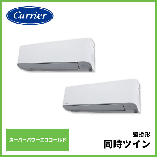 東芝 | 業務用エアコン交換・取り付けはお任せ！エアコン総本舗
