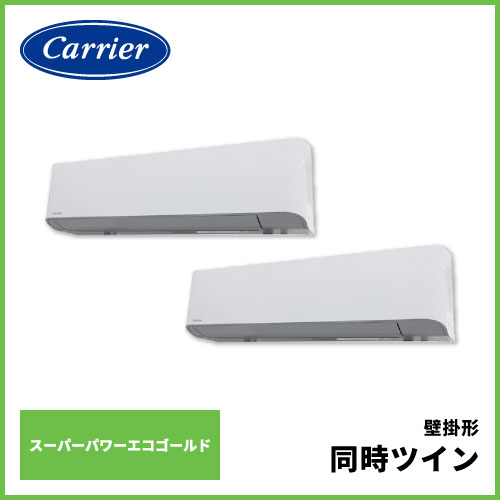☆ジモティ割あり☆ Panasonic ルームエアコン CS-402DEX2K 4.0kw 22年 