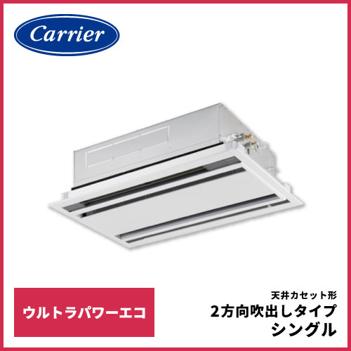 東芝 | 業務用エアコン交換・取り付けはお任せ！エアコン総本舗