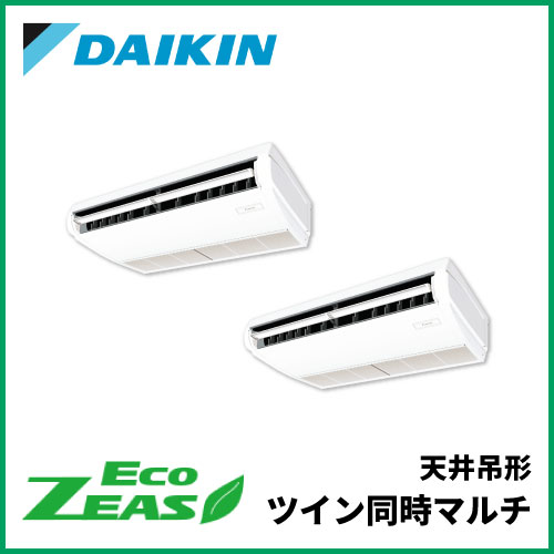 SZRH80BYVD SZRH80BYTD ダイキン ECO ZEAS 天井吊形 標準タイプ ツイン 