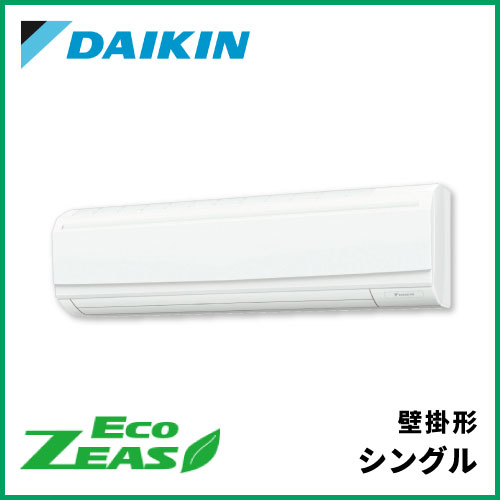 ダイキン（DAIKIN） | 業務用エアコン交換・取り付けはお任せ 