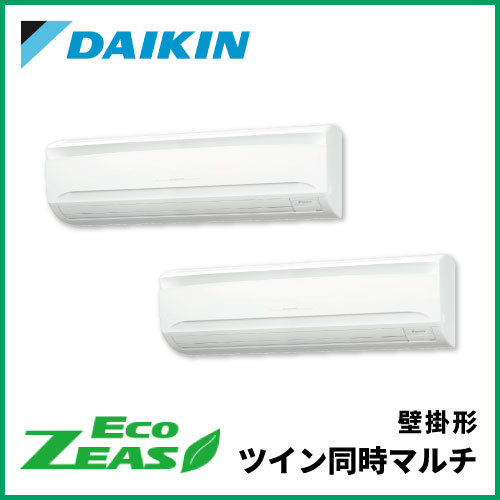 ダイキン（DAIKIN） | 業務用エアコン交換・取り付けはお任せ 
