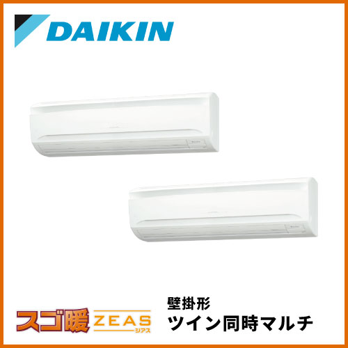 ダイキン（DAIKIN） | 業務用エアコン交換・取り付けはお任せ 