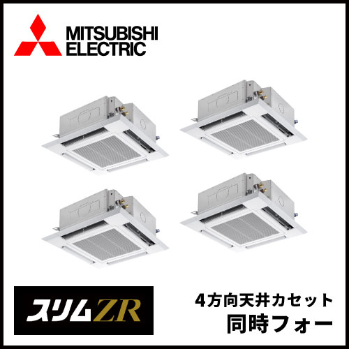 10馬力 | 業務用エアコン交換・取り付けはお任せ！エアコン総本舗
