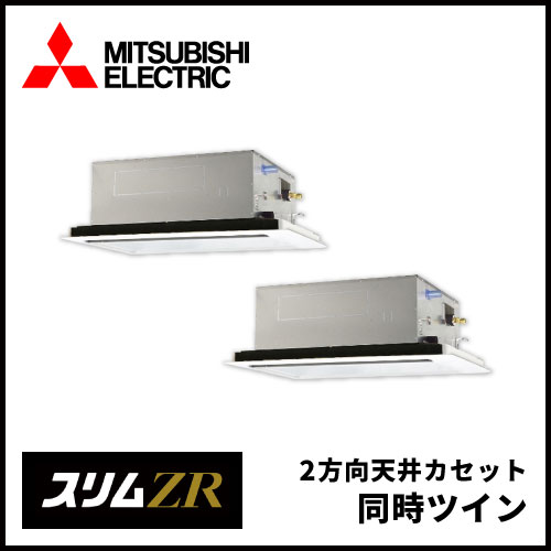 3馬力 | 業務用エアコン交換・取り付けはお任せ！エアコン総本舗
