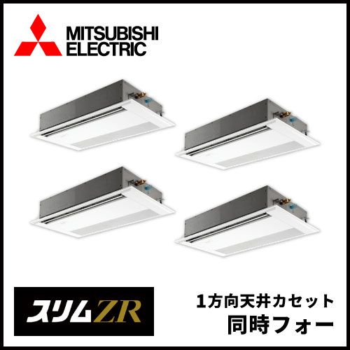 Pm2 5 業務用エアコン交換 取り付けはお任せ エアコン総本舗