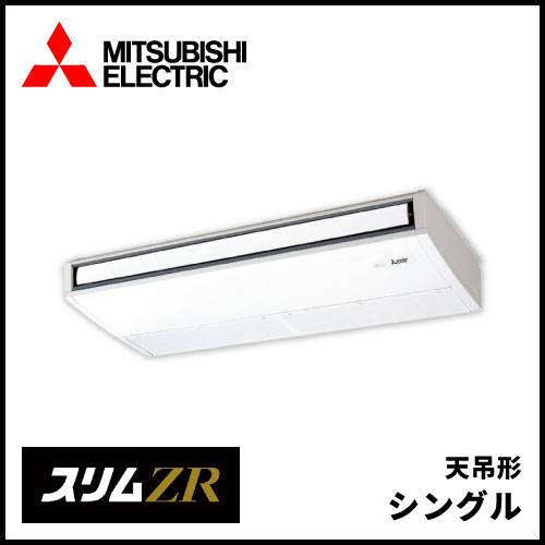 4馬力 | 業務用エアコン交換・取り付けはお任せ！エアコン総本舗