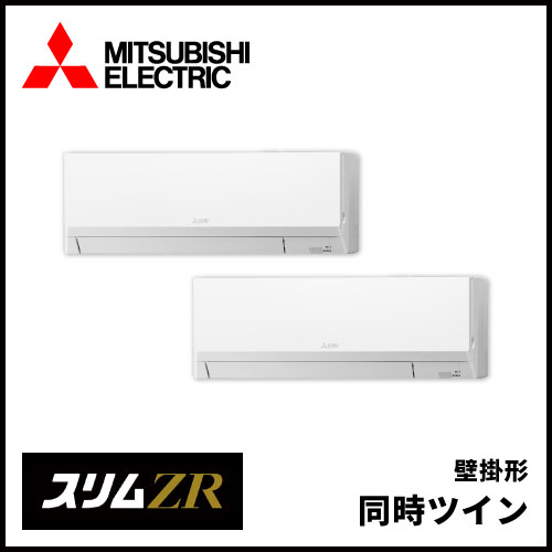 3馬力 | 業務用エアコン交換・取り付けはお任せ！エアコン総本舗