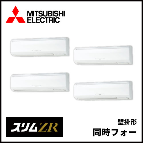 三菱電機 | 業務用エアコン交換・取り付けはお任せ！エアコン総本舗