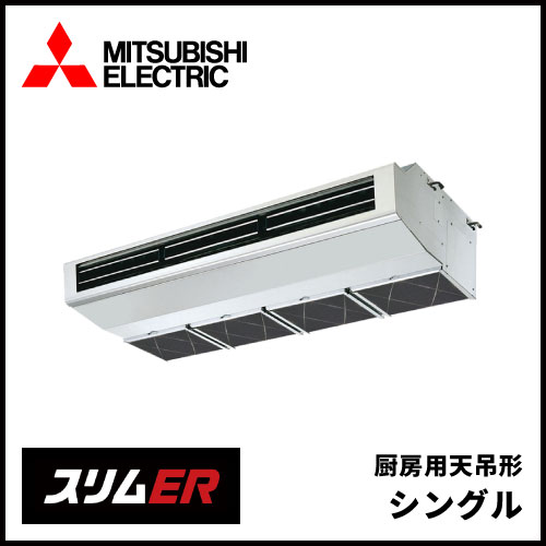 MITSUBISHI・ミツビシ三菱スリムER《シングル》型式：PCZ-ERMP140H3 電源：三相200Vサイズ：5馬力相当送料：無料 No.575 MITSUBISHI 三菱電機製 家庭用足踏みミシン：アンティーク