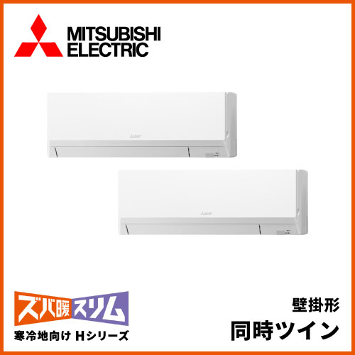 3馬力 | 業務用エアコン交換・取り付けはお任せ！エアコン総本舗
