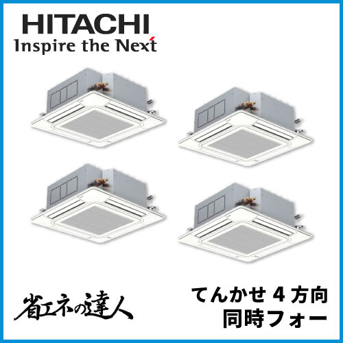??取付込2021年式3,6k12-14畳100v 省エネ高性能 分解
