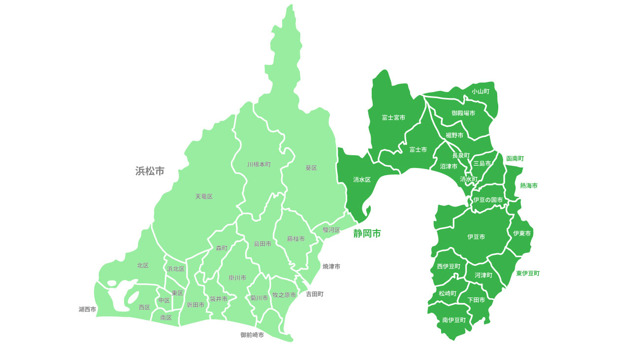 静岡県の工事対応エリア | 業務用エアコン交換・取り付けはお任せ 