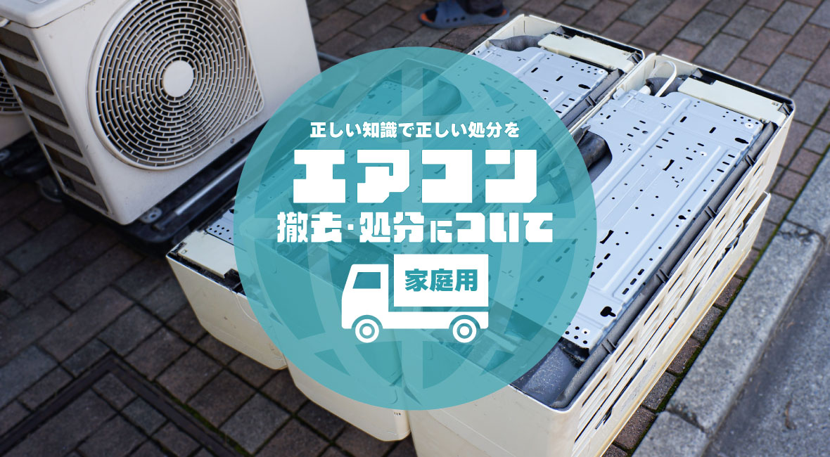 2012年 ミツビシ 10畳用 エアコン 標準取付 既設エアコン撤去、処分込み