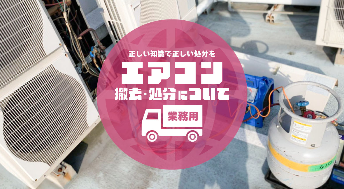 動作確認済】業務用ダイキンエアコン(取外はご自身で)