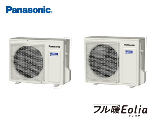 寒冷地仕様エアコン特集 | 業務用エアコン交換・取り付けはお任せ 