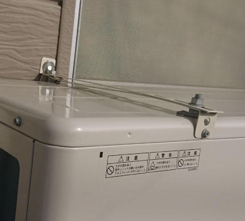 転倒防止金具 | 業務用エアコン交換・取り付けはお任せ！エアコン総本舗 