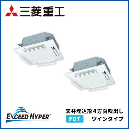 4馬力 | 業務用エアコン交換・取り付けはお任せ！エアコン総本舗