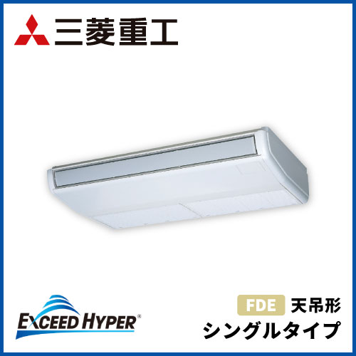 3馬力 | 業務用エアコン交換・取り付けはお任せ！エアコン総本舗