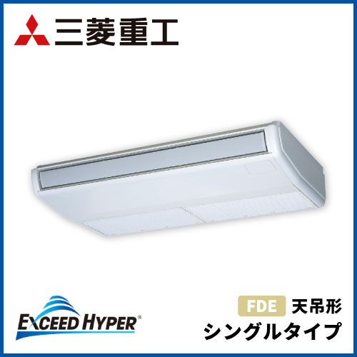 4馬力 | 業務用エアコン交換・取り付けはお任せ！エアコン総本舗