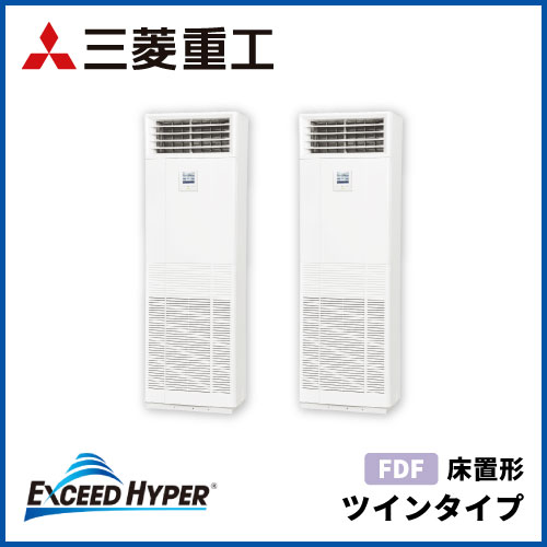 5馬力 | 業務用エアコン交換・取り付けはお任せ！エアコン総本舗