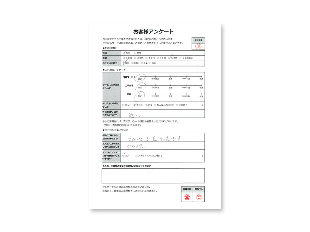 三菱電機製業務用天井埋め込みエアコン入替え工事 中央区 業務用エアコン交換 取り付けはお任せ エアコン総本舗