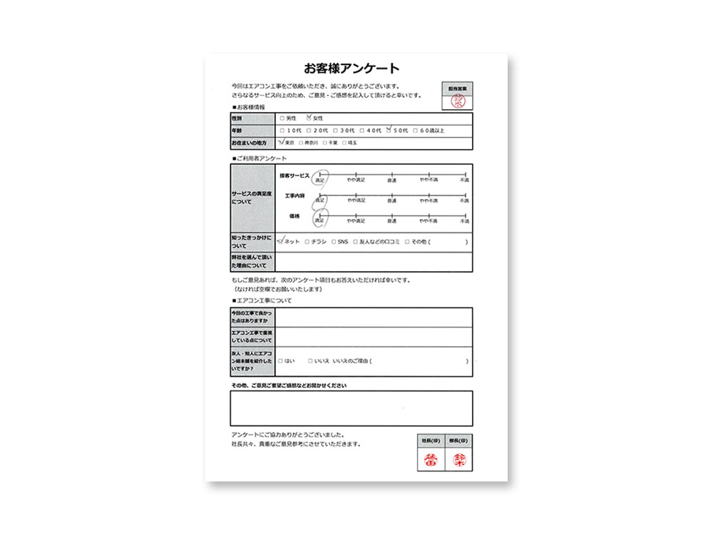 ダイキン製家庭用天井埋め込みエアコン入替え工事 豊島区 業務用エアコン交換 取り付けはお任せ エアコン総本舗