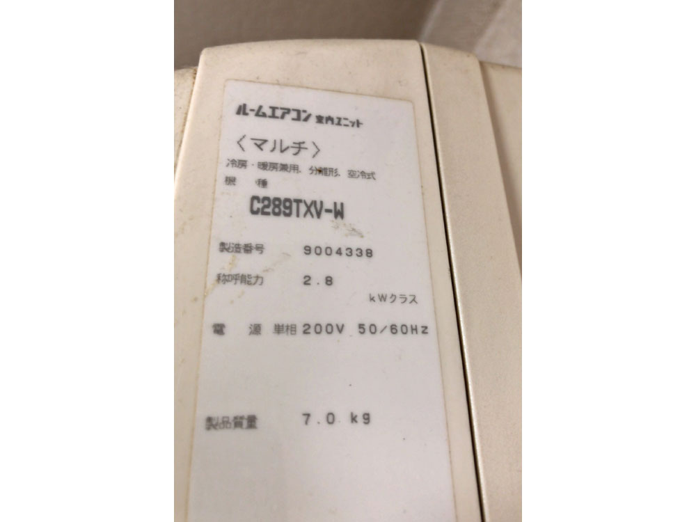 パナソニック製家庭用マルチエアコン入替え工事｜世田谷区 | 業務用 