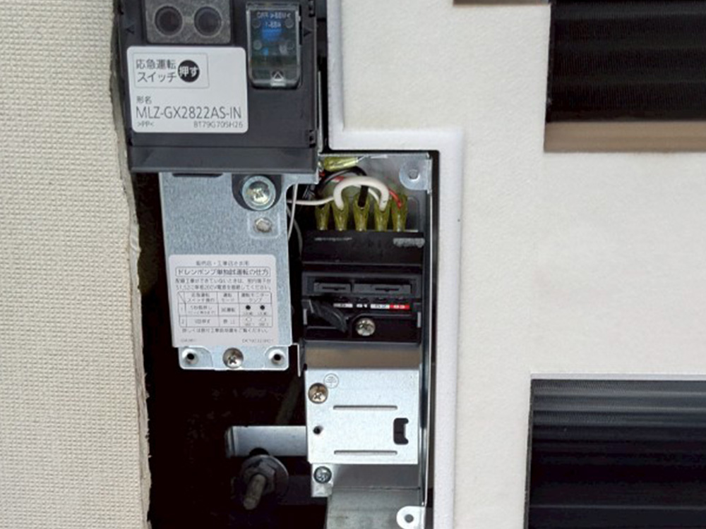 新規室内機電源