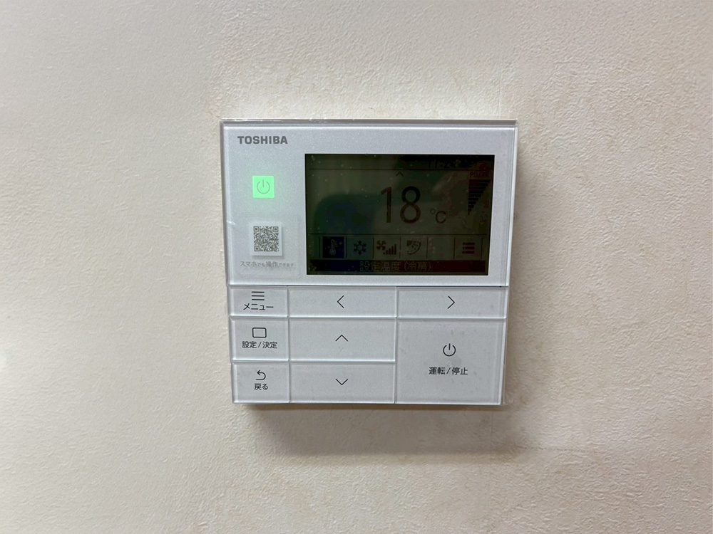 新規リモコン