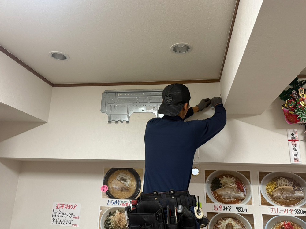 据付板・電源引き込み①