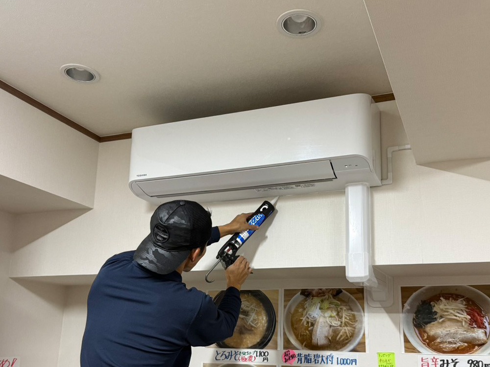 室内機コーキング