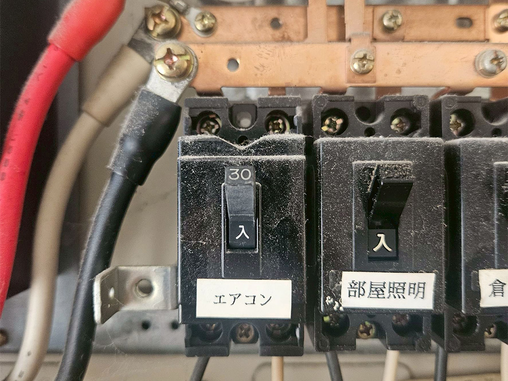 既存電源チェック