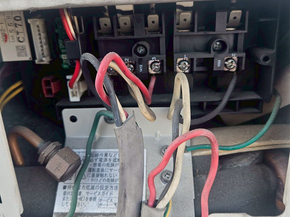 既存配線チェック