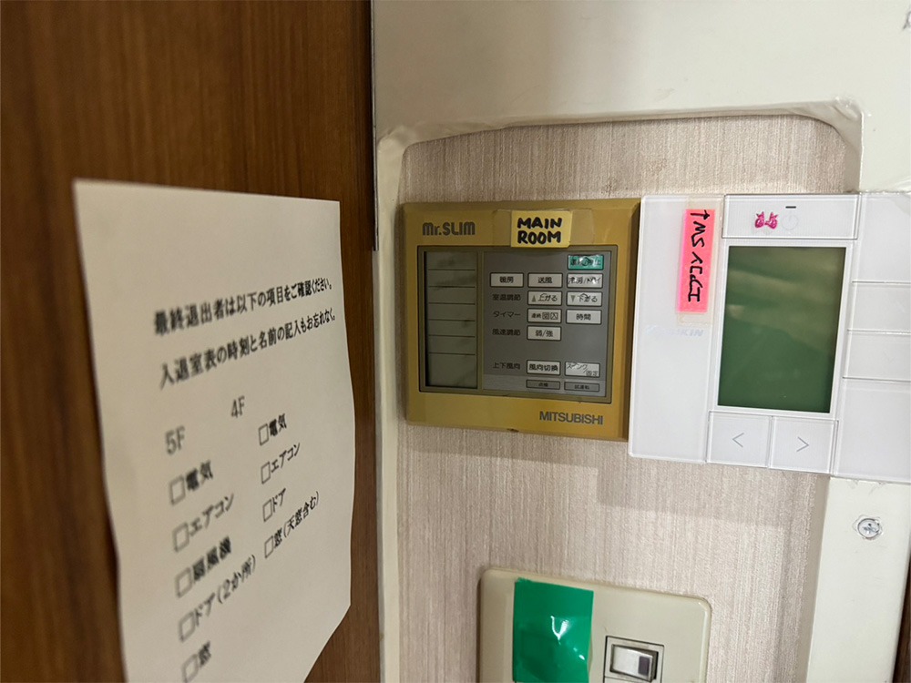 AB機既存リモコン