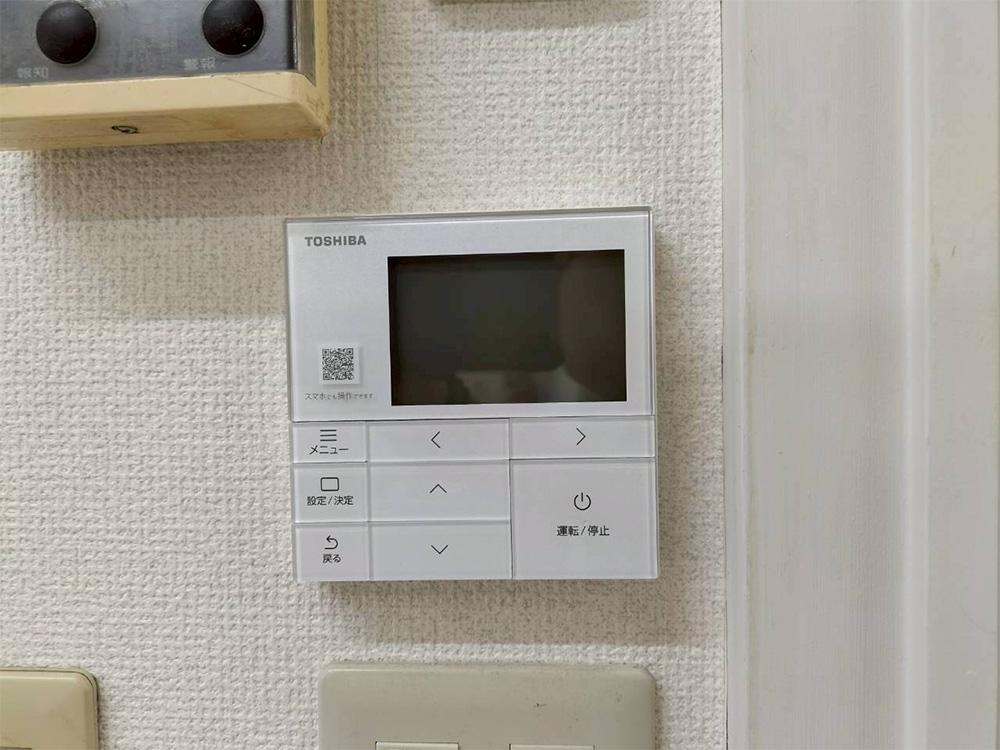 新規リモコン