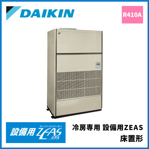 FD0020