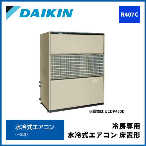 FD0054