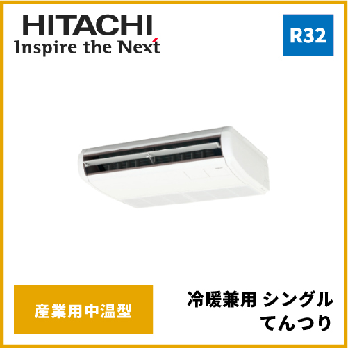 FH0112