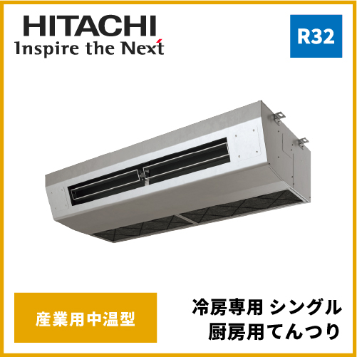 FH0138