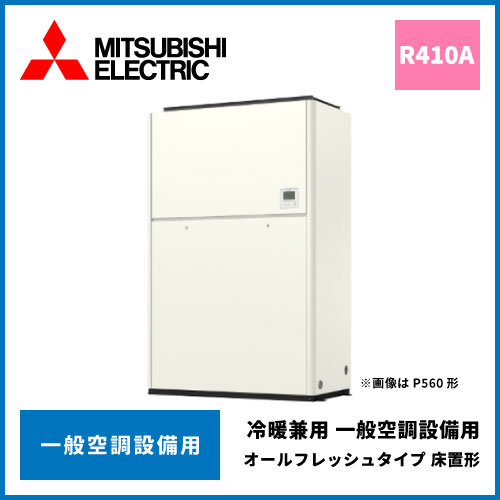 FM0050
