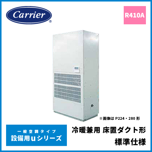 FT0012