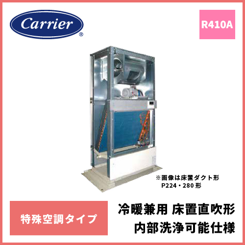 FT0045