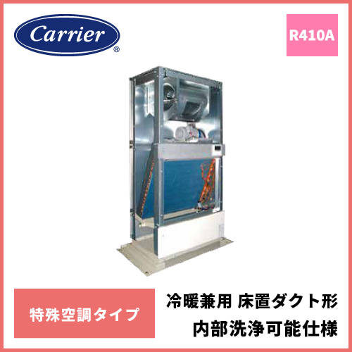 FT0053